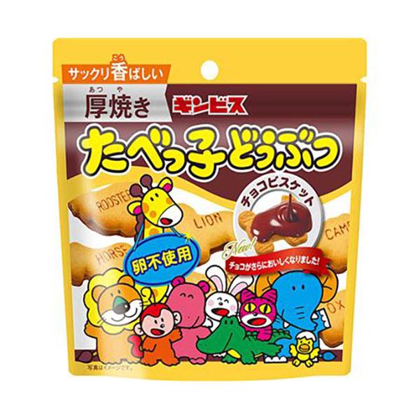 Ginbis Thick Tabekko Animal Chocolate Biscuits 45g