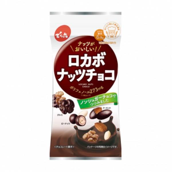 Denroku Low Carb Nut Chocolate 30g