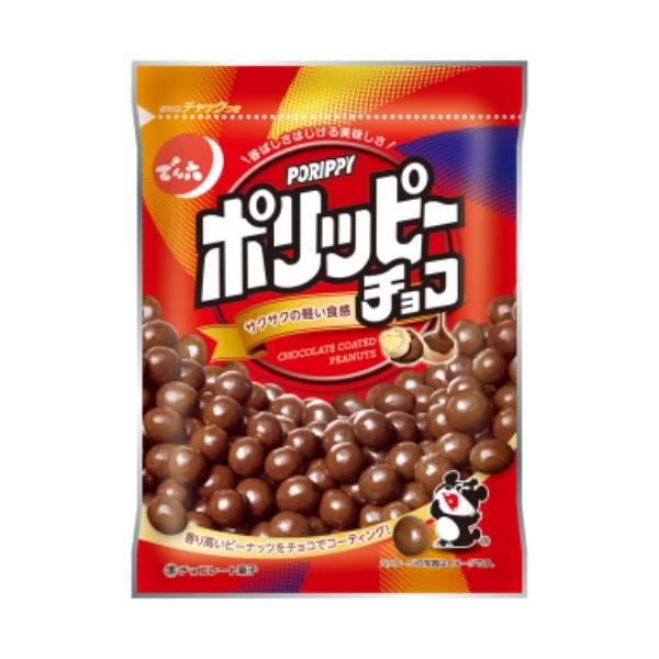 Denroku Pollippy Chocolate 70g