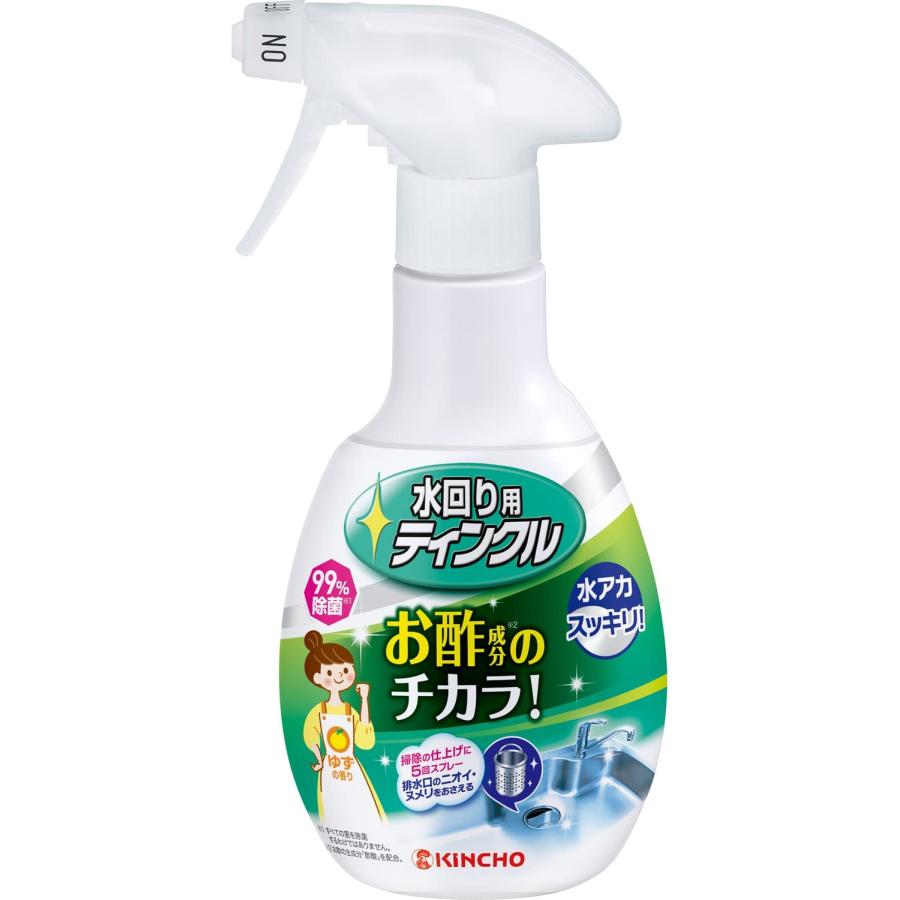 kincho kitchen sink cleaning spray 300ml