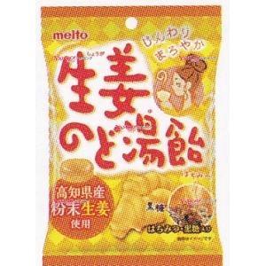 Meito Sangyo Ginger throat candy52g