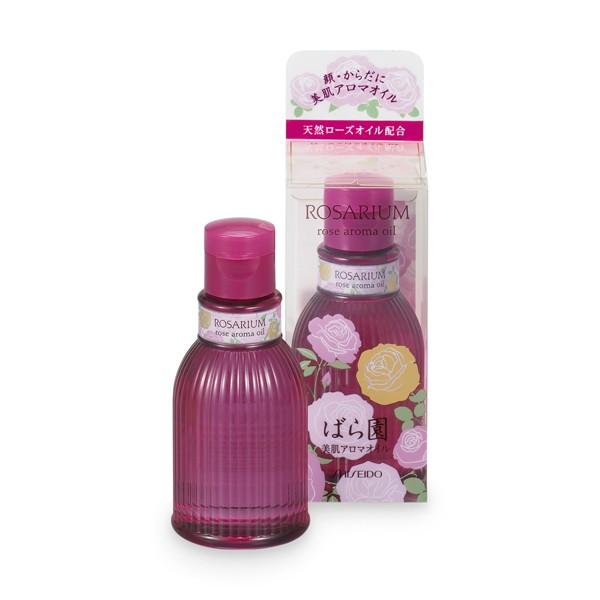 Shiseido Rosarium Rose Aroma Oil RX 75ml