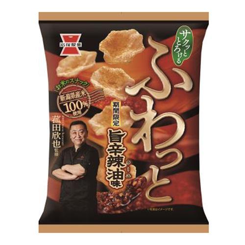 Iwakura Seika 2025 Limited Edition Crispy Rice Chips Spicy Chili Oil Flavor 30g
