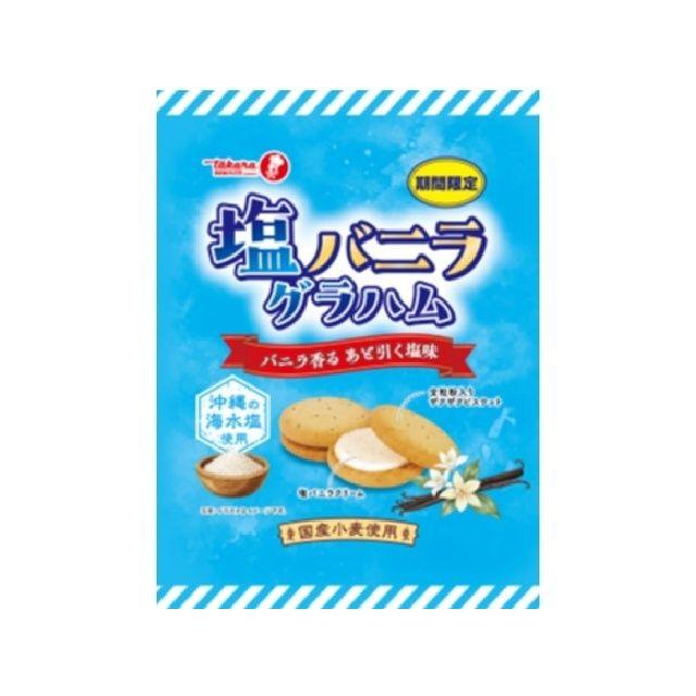 Takara Confectionery Salted Vanilla Graham Biscuits 117g