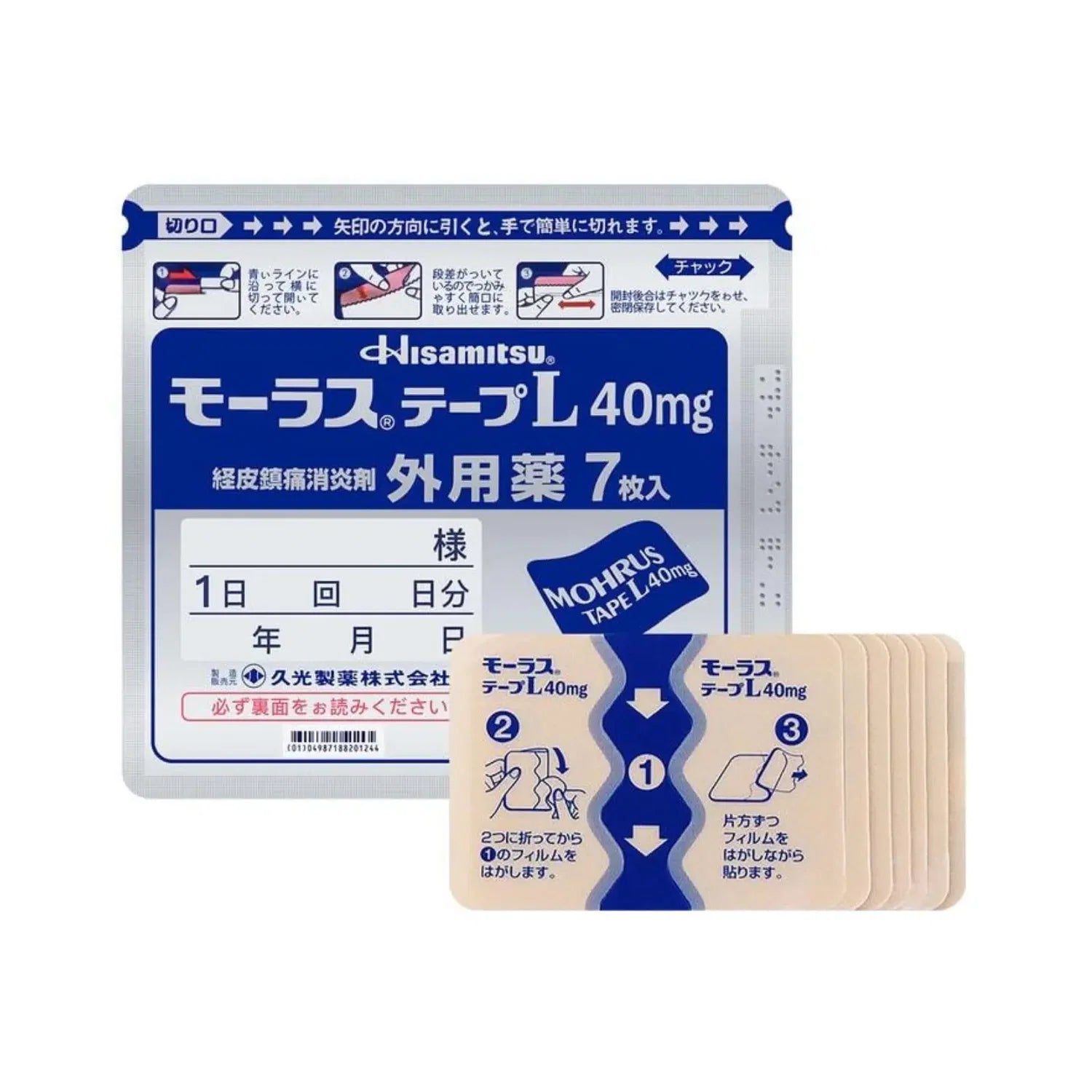 Hisamitsu Mohrus Tape L40mg 7sheets