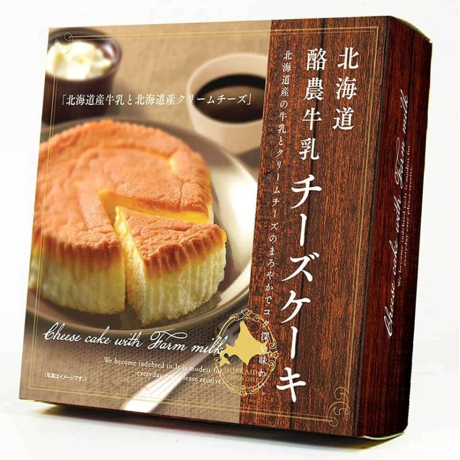 Showa Seika Hokkaido Dairy Milk Cheesecake 230g Made with Hokkaido Milk & Cream Cheese