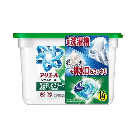 Ariel Gel Ball Pro for Indoor Drying & Sports 14 pieces