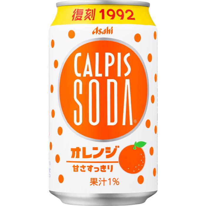Asahi Calpis Soda Orange 350ml