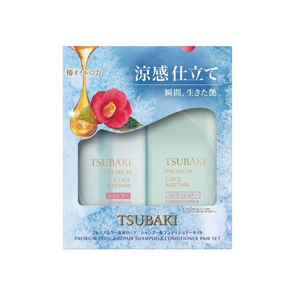 Shiseido TSUBAKI 2024 limited edition set Premium cool Repair Shampoo 490ml & Treatment 490ml + 490ml