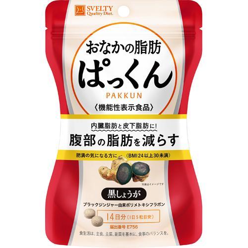 Svelty Belly Fat Pack Black Ginger 70 tablets