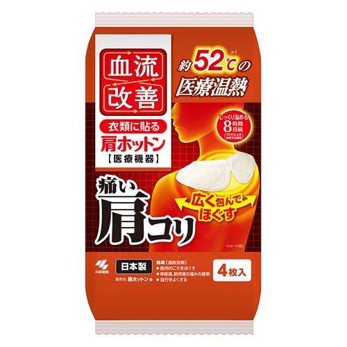 Improve blood flow Shoulder Hotton 4 pieces