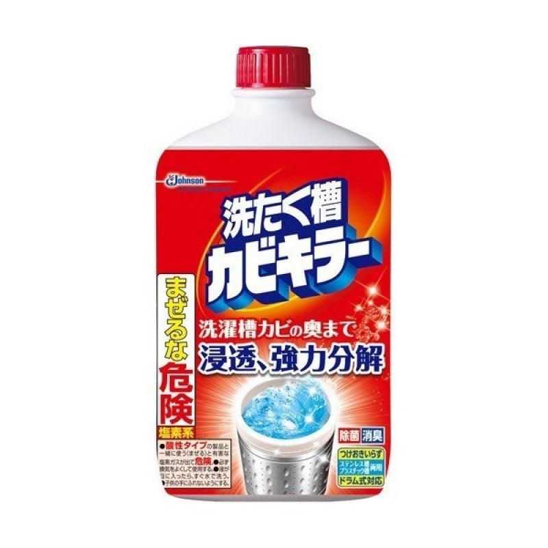 JOHNSON washing machine tank detergent 550G