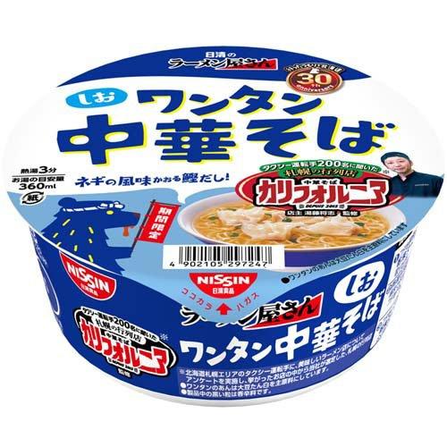 Nissin Ramen-ya-san Wonton Shoyu 80g