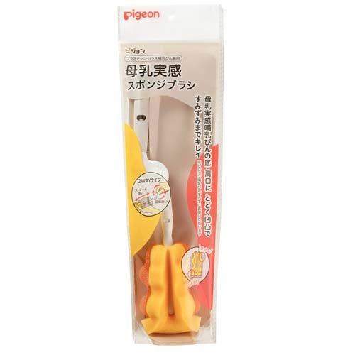 PIGEON Sponge Brush