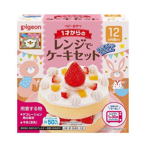 Pigeon Microwave Cake Set for 1 Year Olds (1 set) (Microwave Birthday 12 Months)
