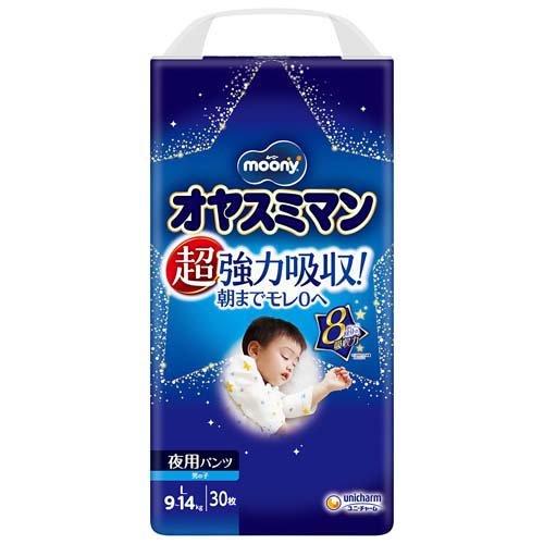 Moony Oyasumiman Boys' Large Size 9kg-14kg Disposable Diapers (Pants) (30 count)