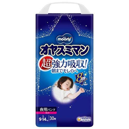 Moony Oyasuminman Girls' Large Size 9kg-14kg Disposable Diapers (Pants) (30 count)