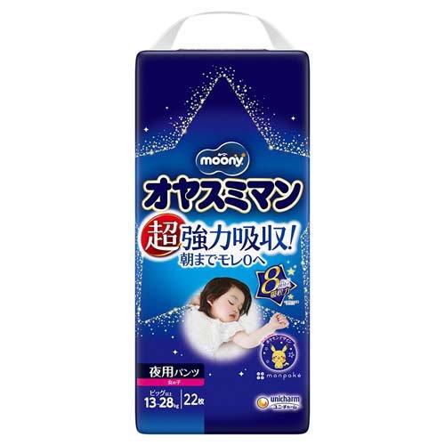 Moony Oyasumiman Girls' Big and Up Diapers (13kg-28kg) Disposable Diaper Pants (22 count)