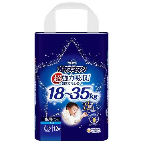 Moony Oyasumiman Boys XXL 18-35kg Disposable Diaper Pants (12 count)