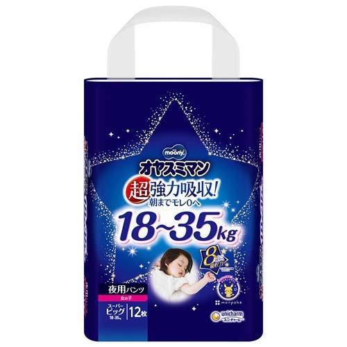 Moony Oyasumiman Girls' Super Big Diaper Pants (12 count) for 18-35kg