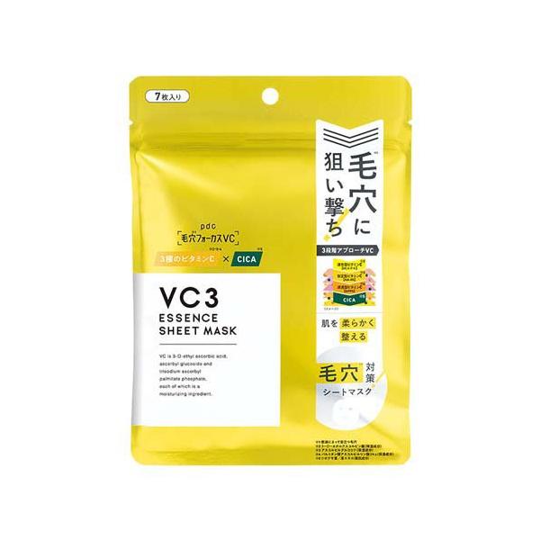 pdc VC3 essence sheet mask 7 sheets