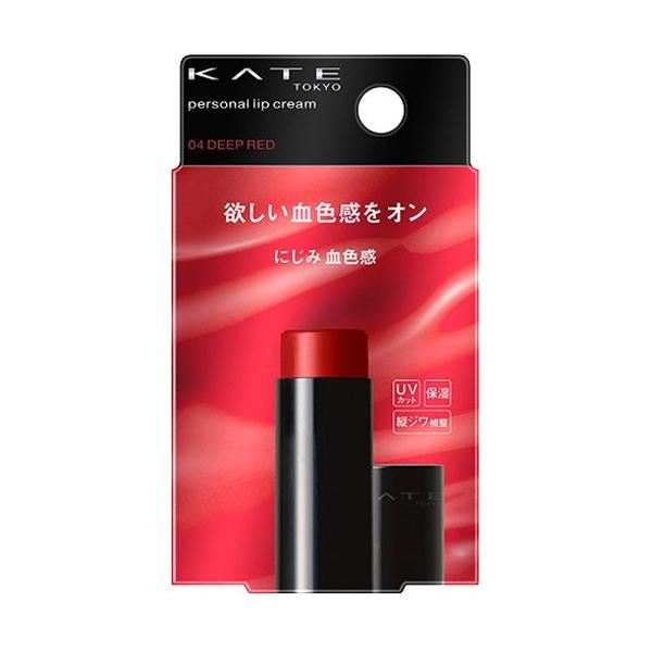 Kanebo Cosmetics Kate Personal Lip Cream 04 deep red