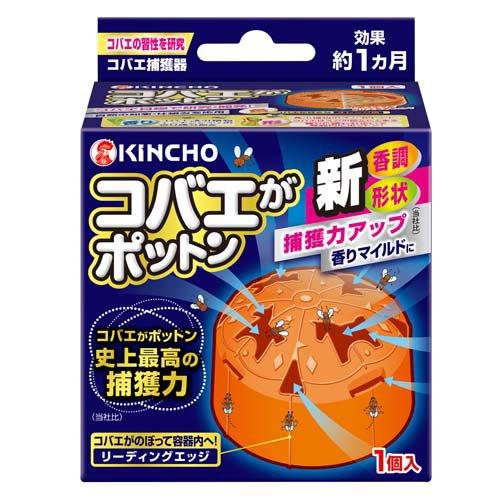 kincho Fly Trap 1 Pack