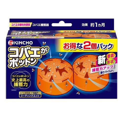 kincho Fly Trap 2 Packs