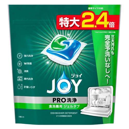 Joy Gel Tabs Double Disinfectant Dishwasher Detergent 32 tablets