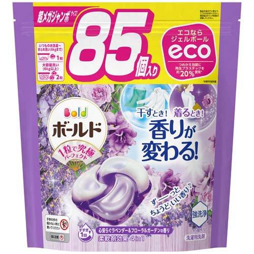 P&G bold 4 in 1 laundry ball 85 capsules purple lavender