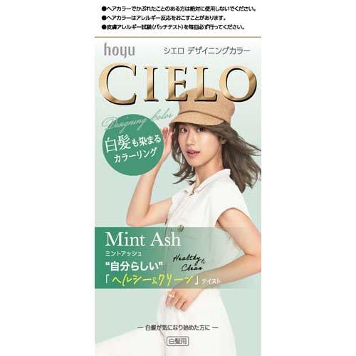 Cielo Designing Color Mint Ash