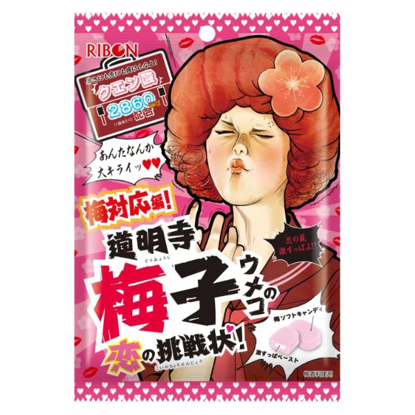 Ribbon Domyouji Umeko's Love Challenge 54g