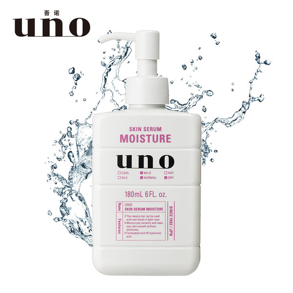 Shiseido Uno skin serum moisture 180ml