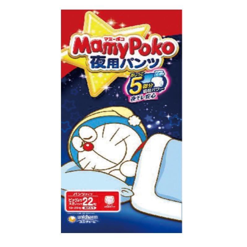 Moony Night Pants 13-28Kg XXL 22 Pieces