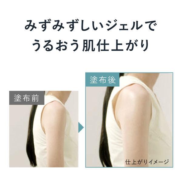 KANEBO ALLIE CHRONO BEAUTY GEL UV EX SPF 50+ PA++++ 90g