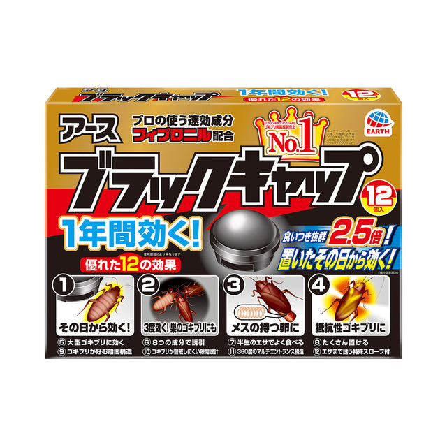 Earth cockroach trap 12pcs