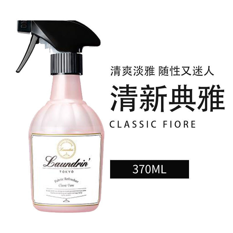 LAUNDRIN TOKYO Fabric Fragrance Mist 370ml - Classic Fiore
