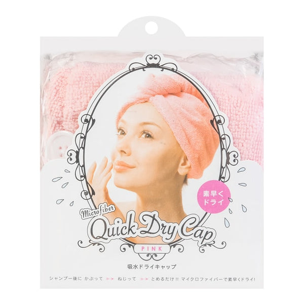 Cogit Dry Hair Cap Pink