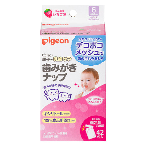 Pigeon Toothpaste sheet strawberry flavor 42 sheets – 椿 CHUN