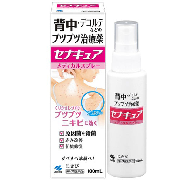 Kobayashi Pharmaceutical  Back & Chest Acne Care Spray 100ml
