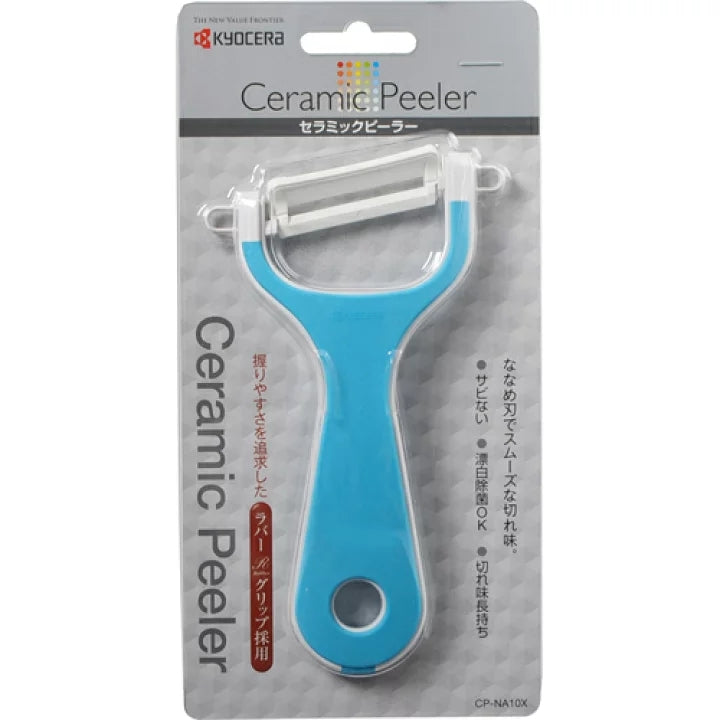 kyocera Ceramic Peeler Blue