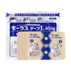 Hisamitsu Mohrus Tape L 40mg Muscle Pain Relief 7 Patches