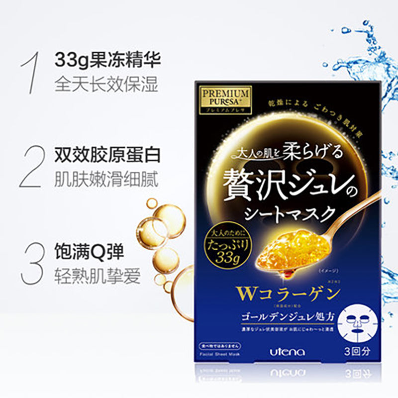 Utena PREMIUM PUReSA Golden Jelly Mask Collagen 3 sheets - 椿 CHUN