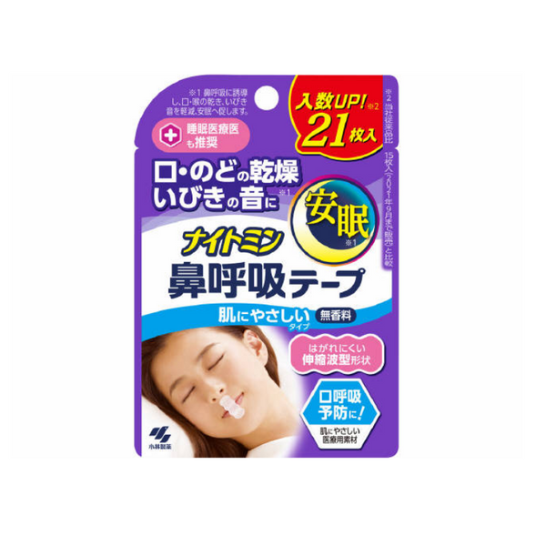Kobayashi NITOMIN Nasal Breathing Tape skin-friendly type 21 sheets