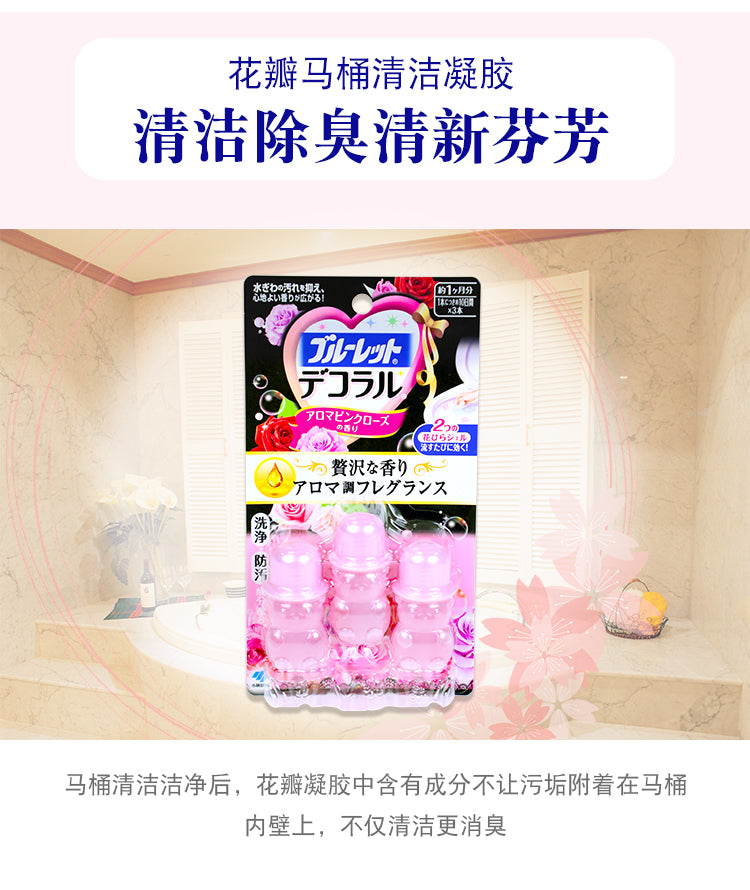 kobayashi toilet Deodorant Fragrant gel Flower shape rose scent - 椿 CHUN