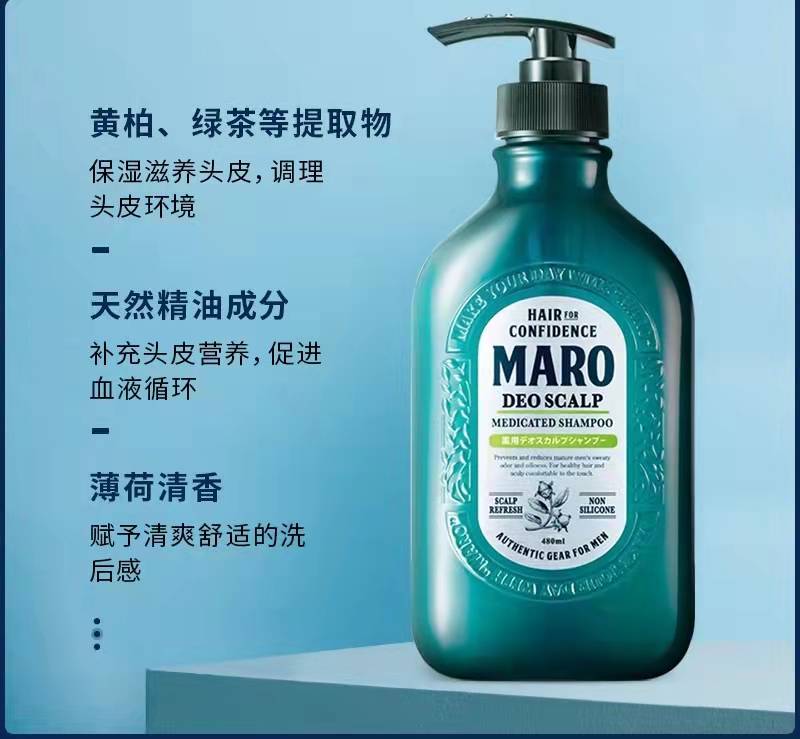 MARO Deo Scalp Shampoo 480ml