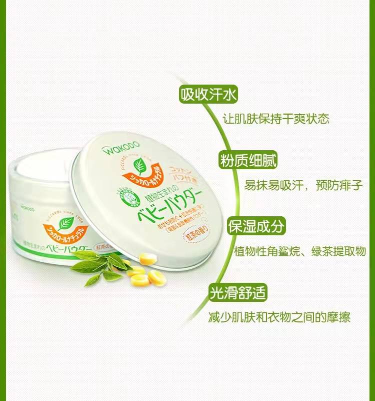 WAKODO baby Talcum Powder 120g