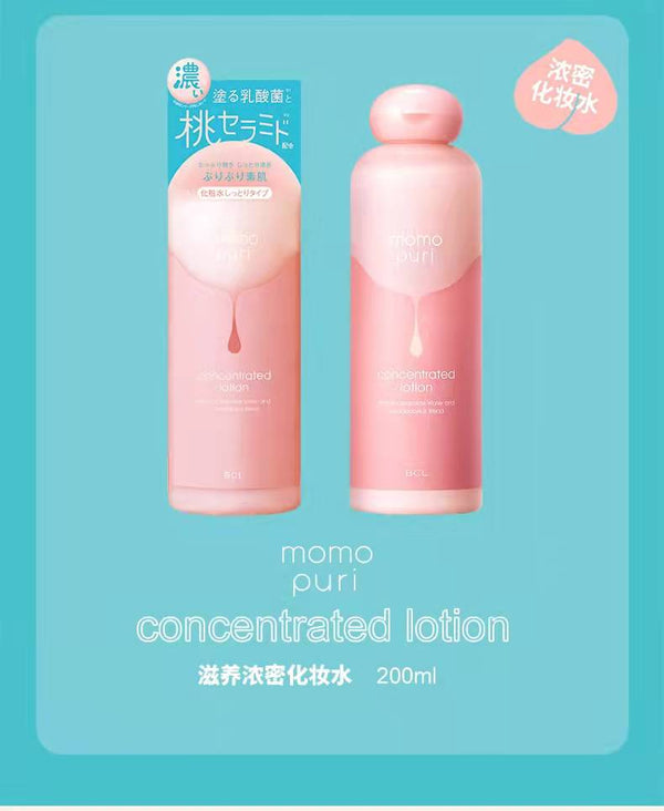 BCL momo puri  concentrated lotion 200ml