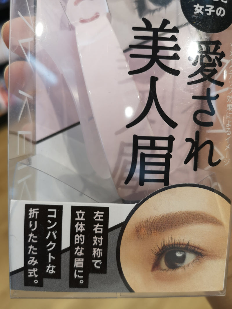 kai eyebrow guide