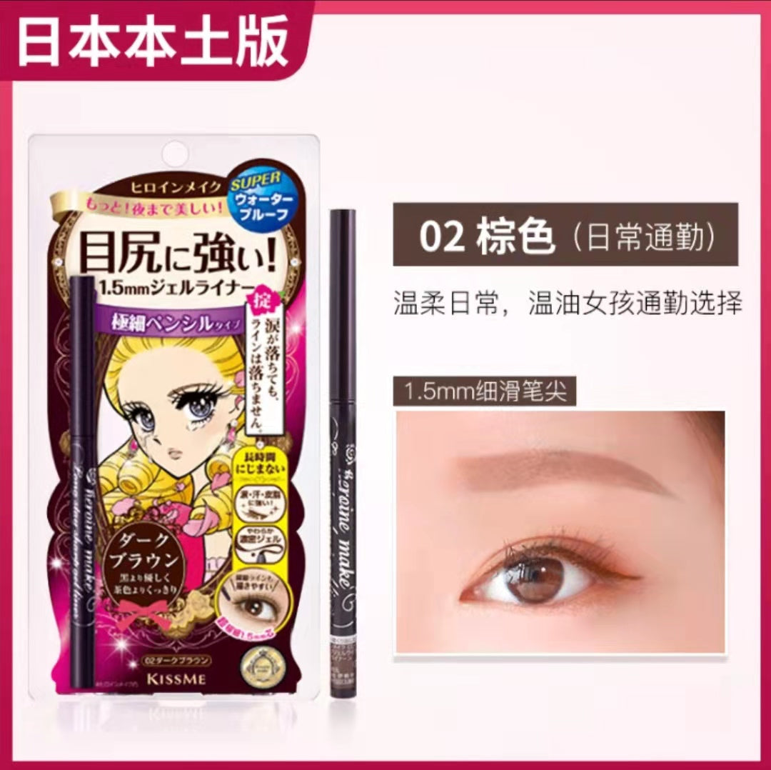 kissme eyeliner pencil brown 1.5mm